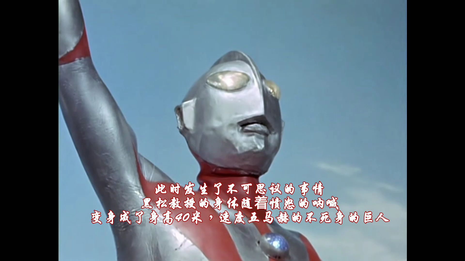 早田进:我TM看你们这三个大神官不爽很久了,非得逼我变身成奥特曼